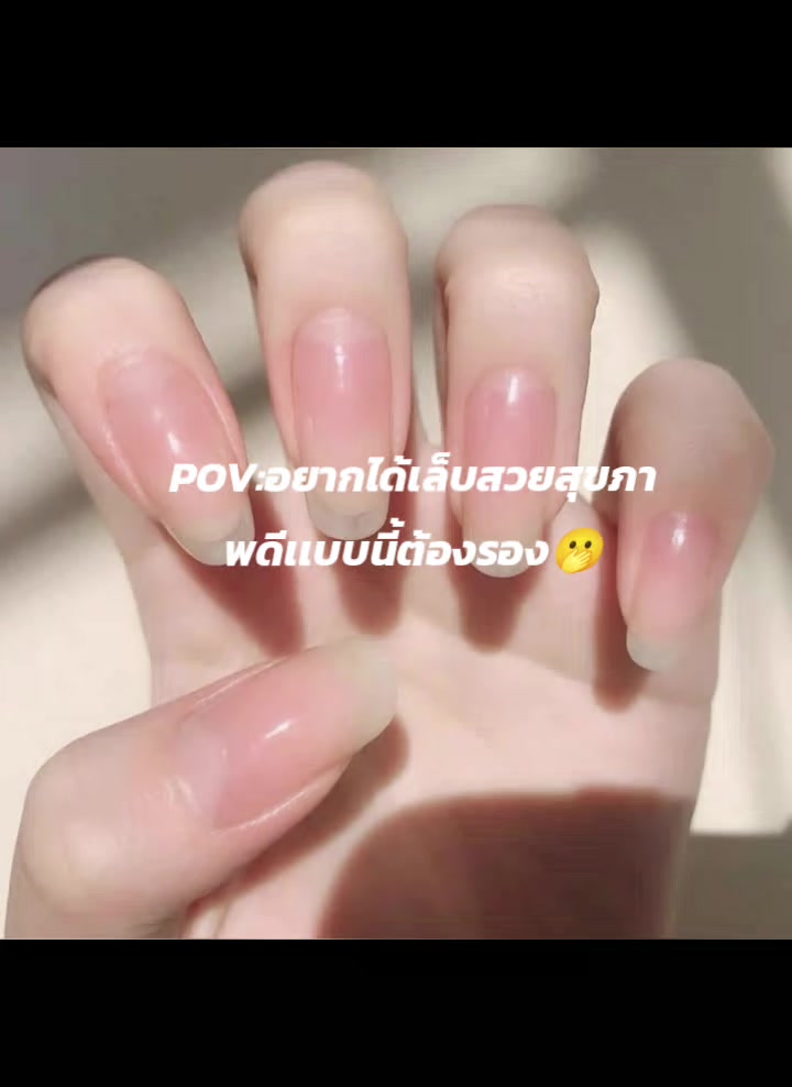 @เฟิร์สคนมั้น