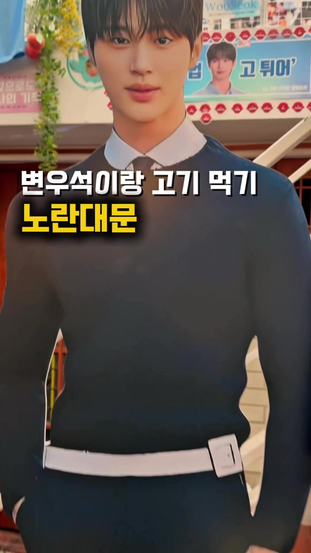 @jjongrrr