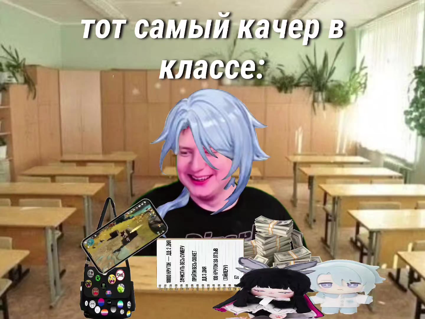 @Blessed Eternity☄️| Качеры