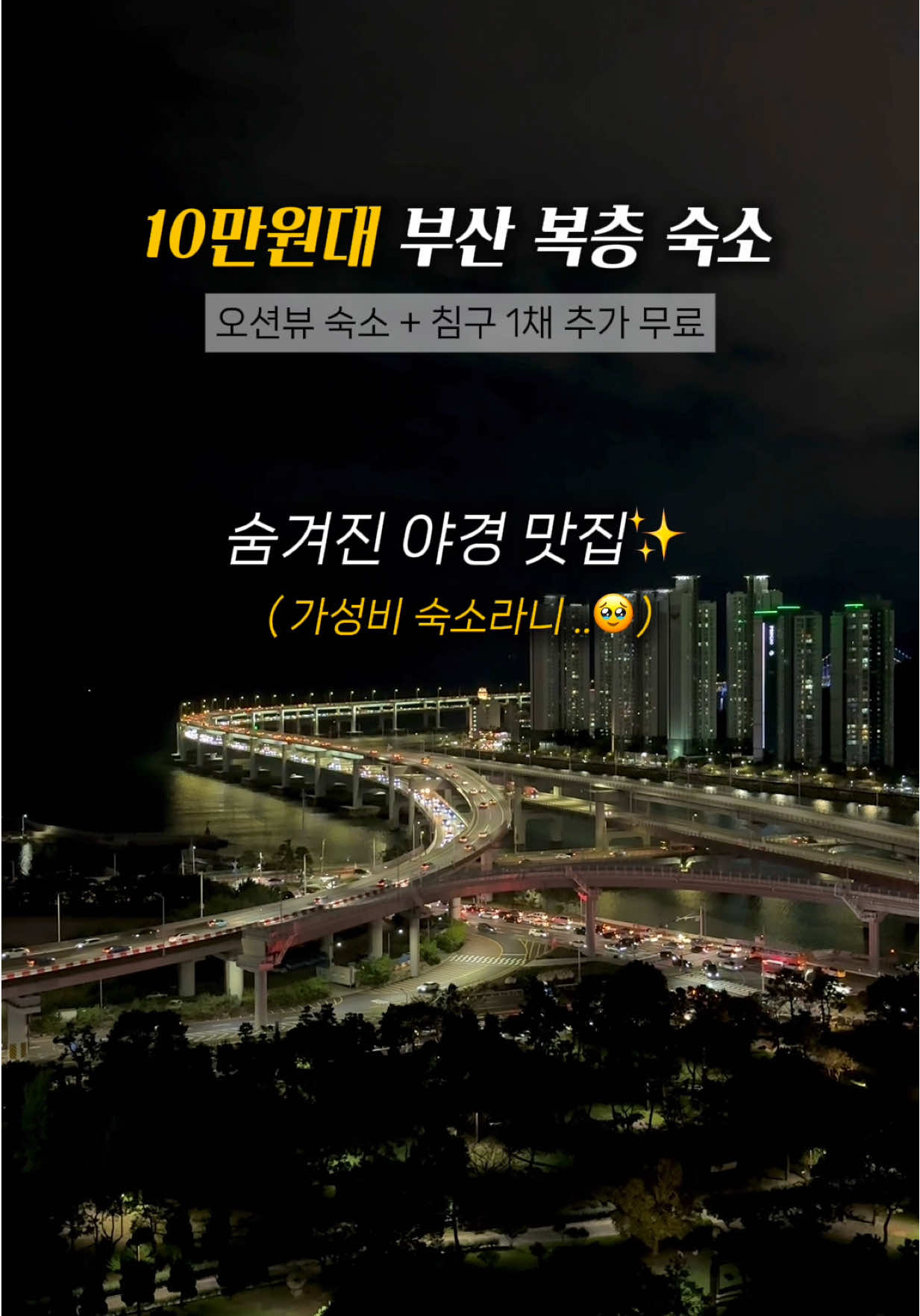 @복순
