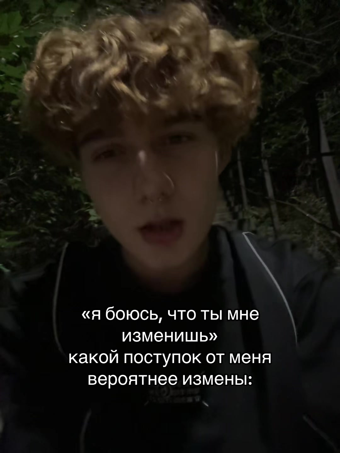 @Лёвенский