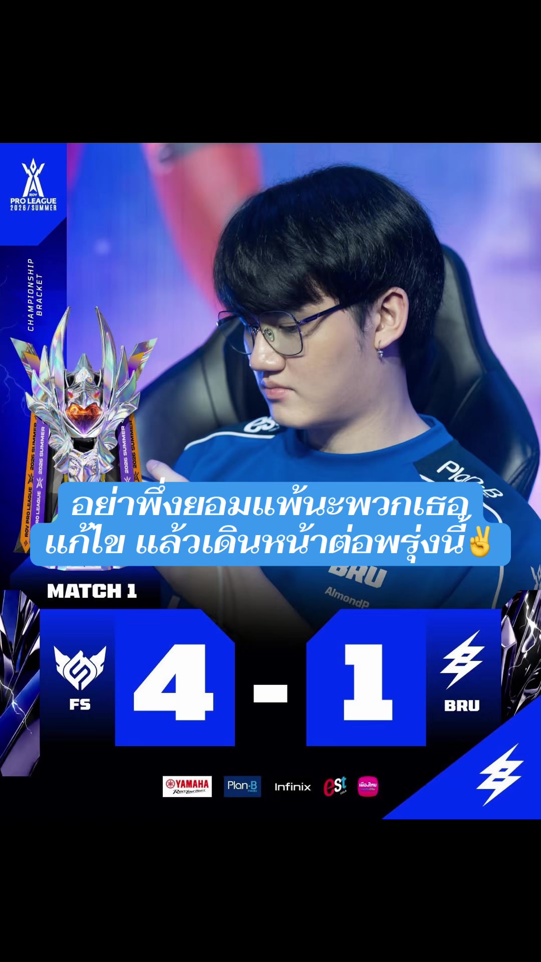 @ยูมิคอร์นขี่ม้าโพนี่
