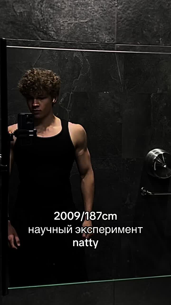 @женя бицепс (основа в бане)