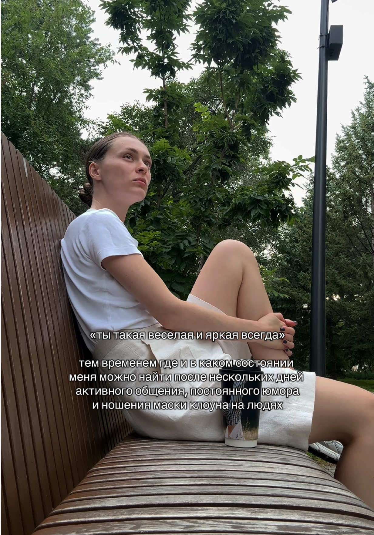 @Аня - твой психолог