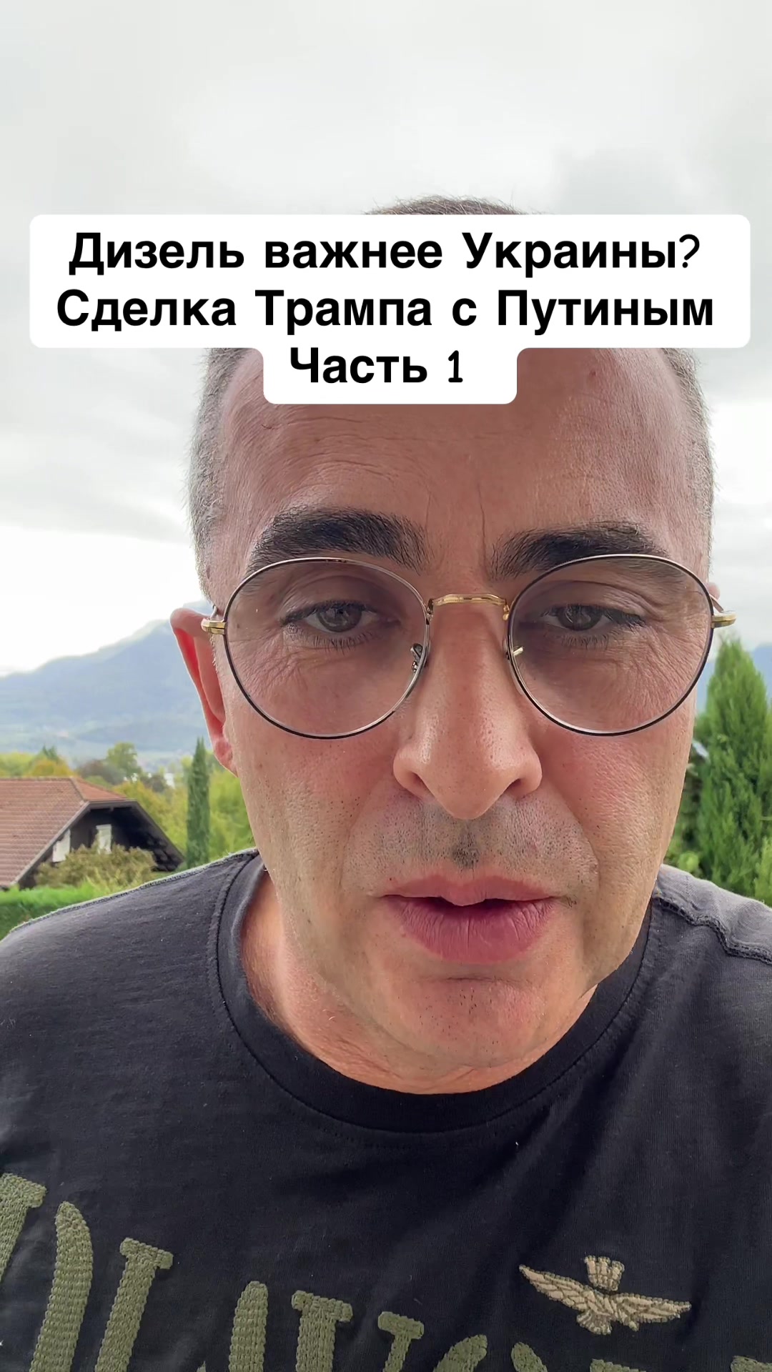 @Бармалей с Монако