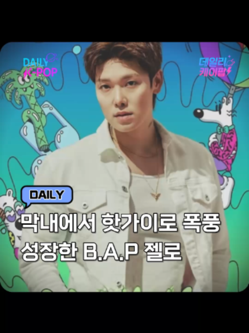 @daily_kpop1