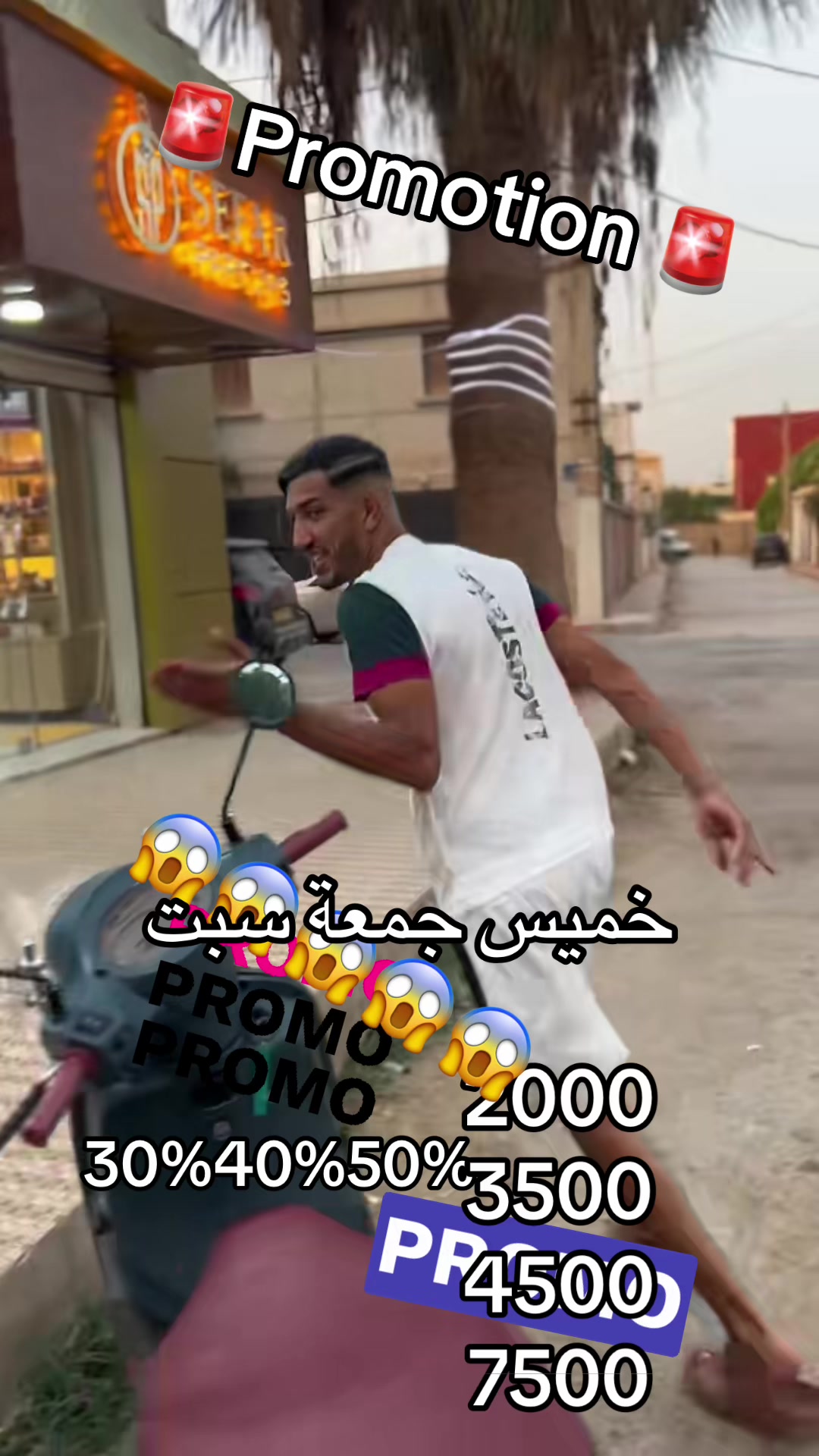 @🐊Bio Bio Lacoste🐊