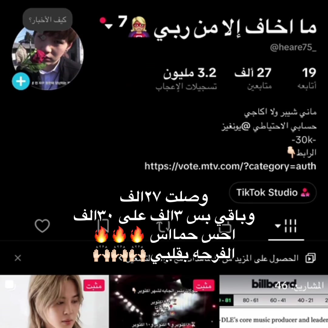@ما اخاف إلا من ربي 🦸🏼♀️⁷