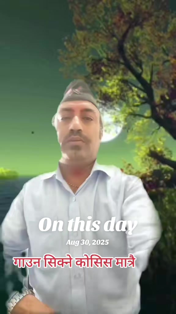 @अधुरो जिन्दगी पोखरा 🇳🇵
