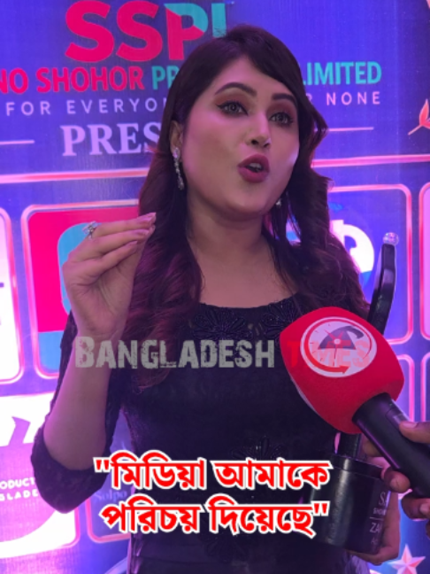 @Bangladesh Times