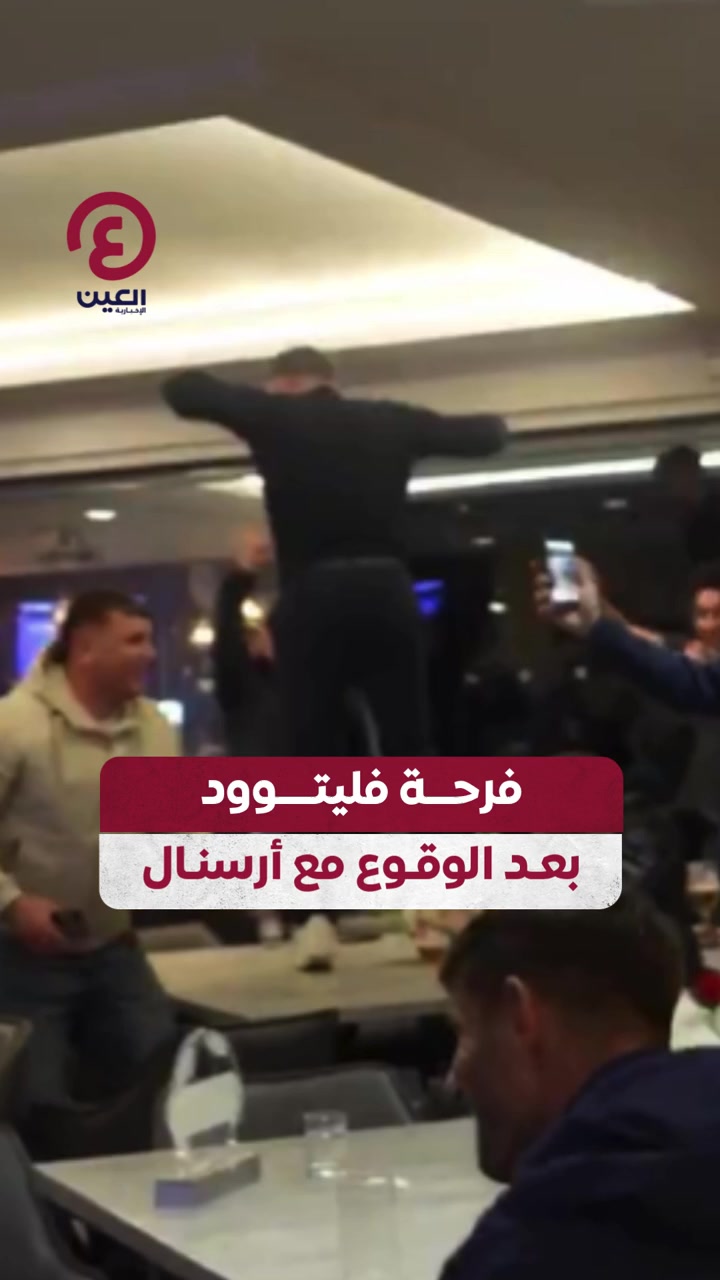 @العين الرياضية