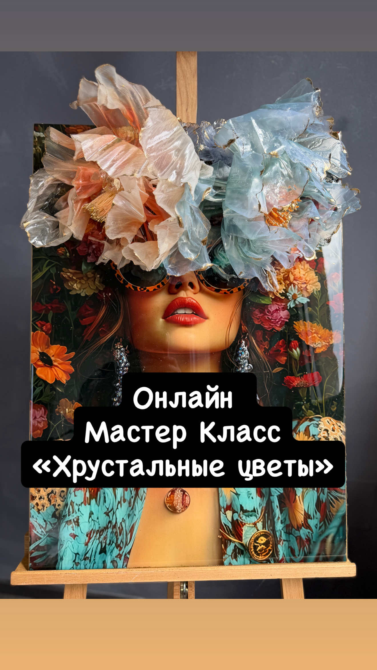 @Tatiana Shraiber Германия