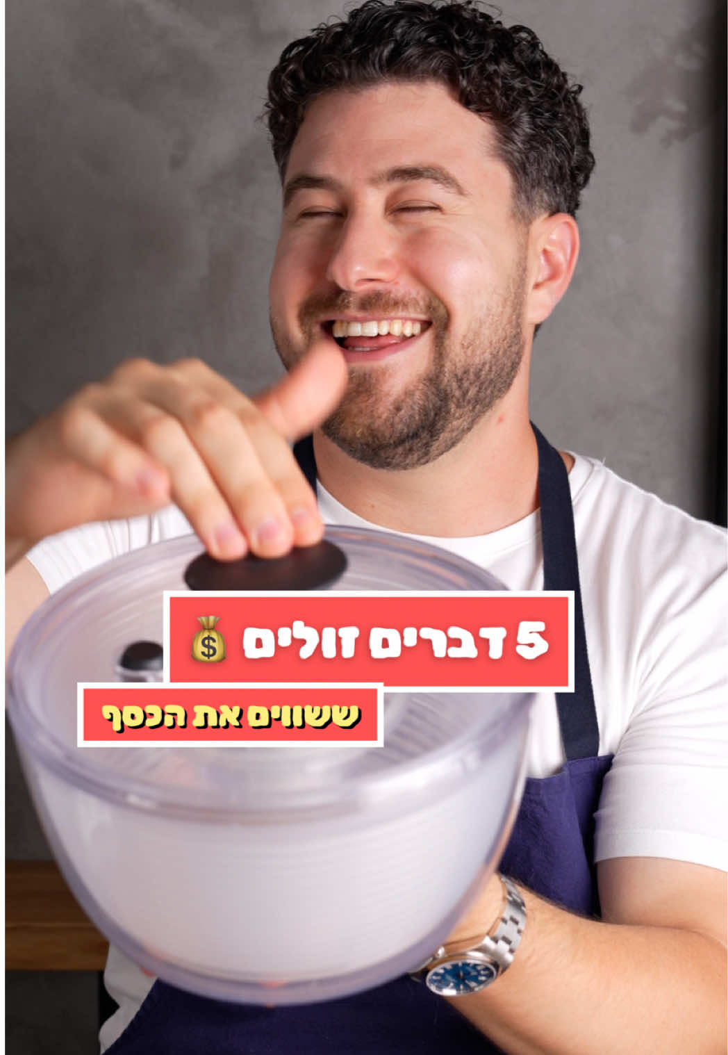 @Ben Shai