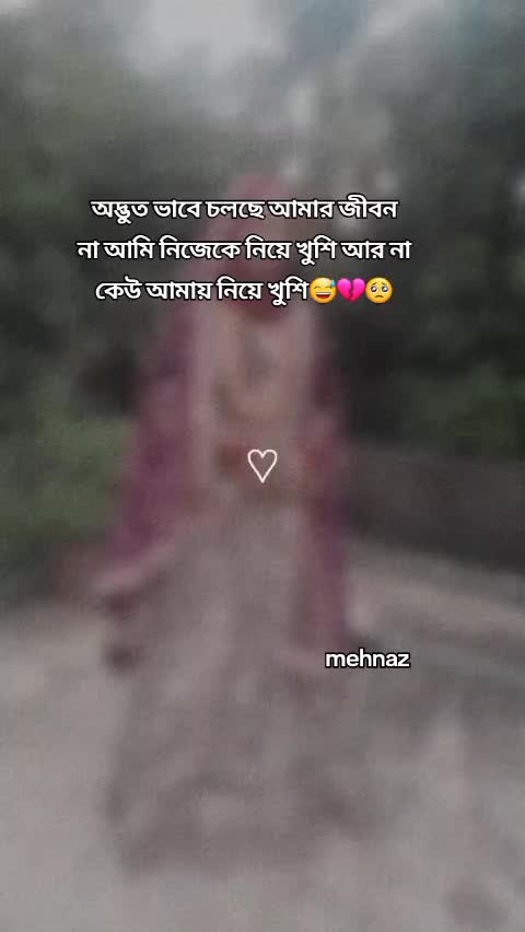 @Mehnaz & Arif er AmmuđĨâ¤ī¸