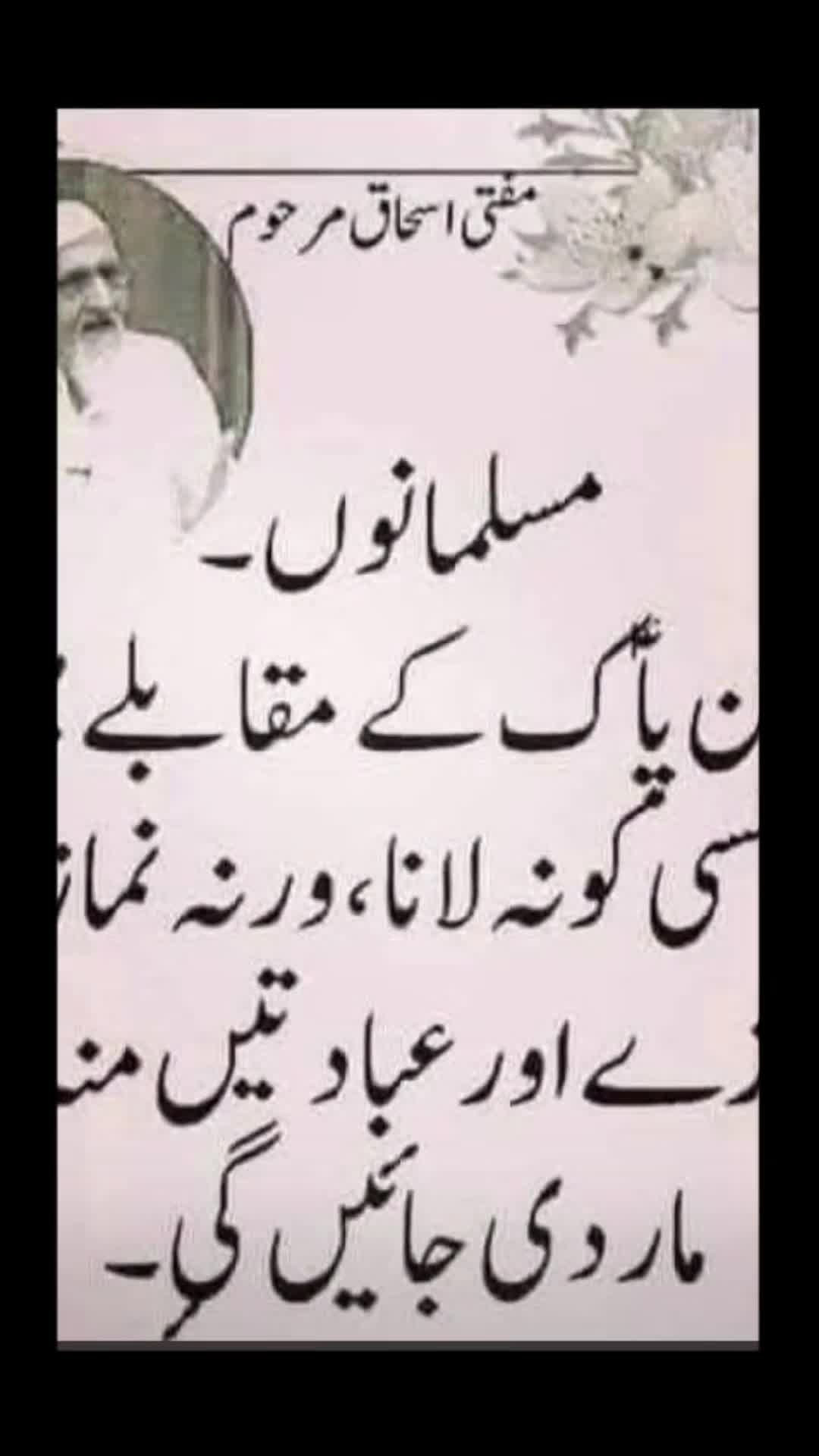 @Zulfiqar Haider