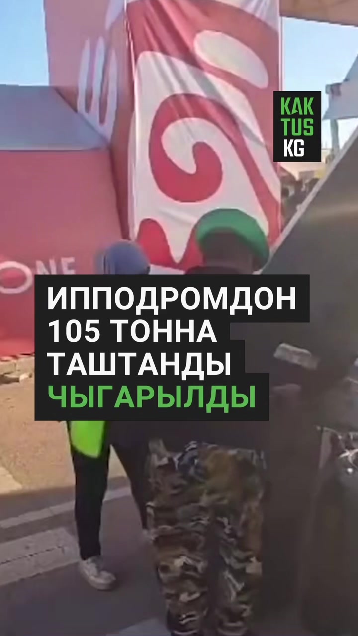 @Kaktus KG
