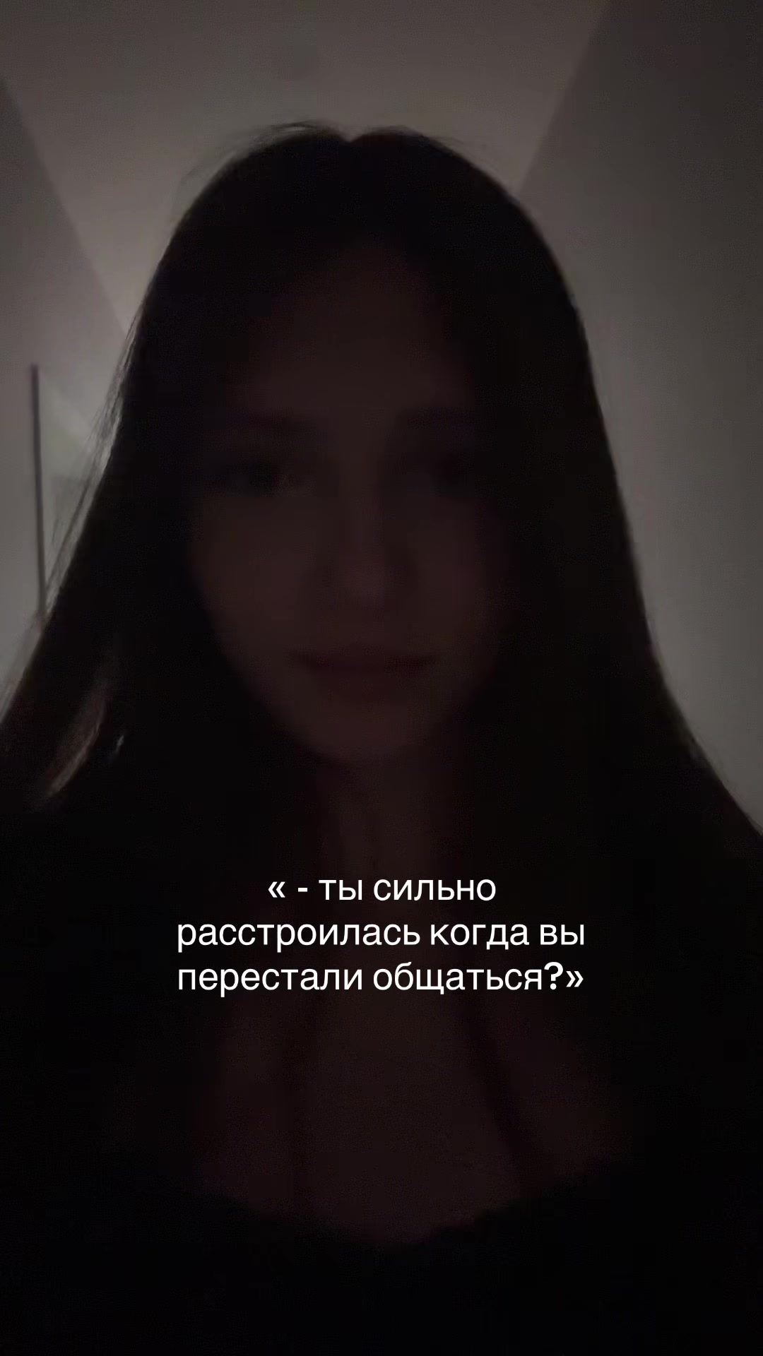 @фанатка