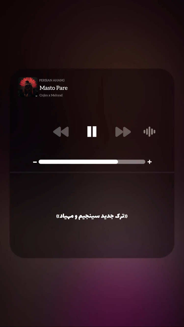 @PERSIAN AHANG