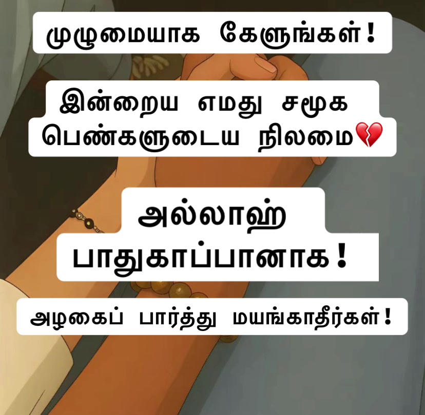 @Muslim_world☝️💌