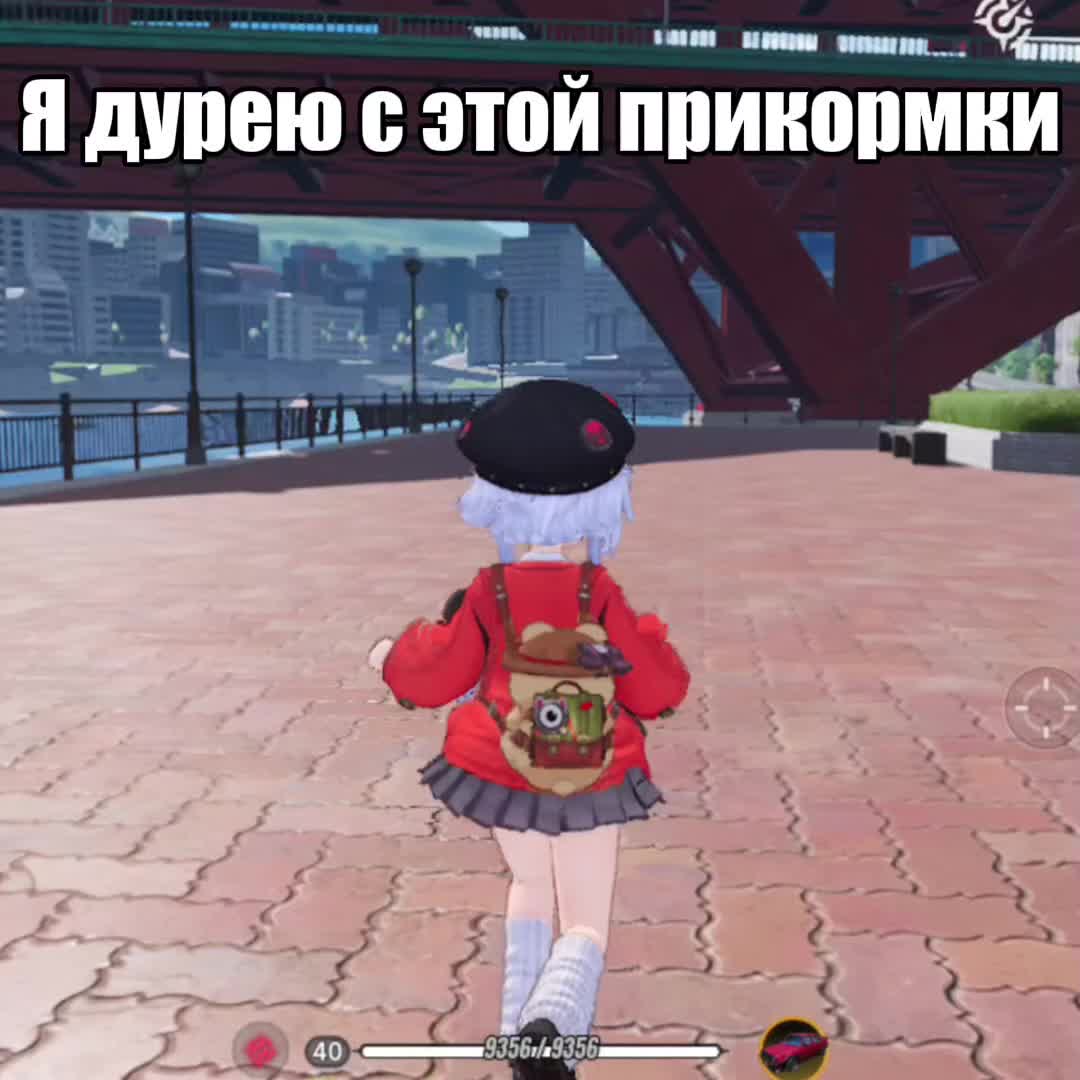 @Дрелька [nu]