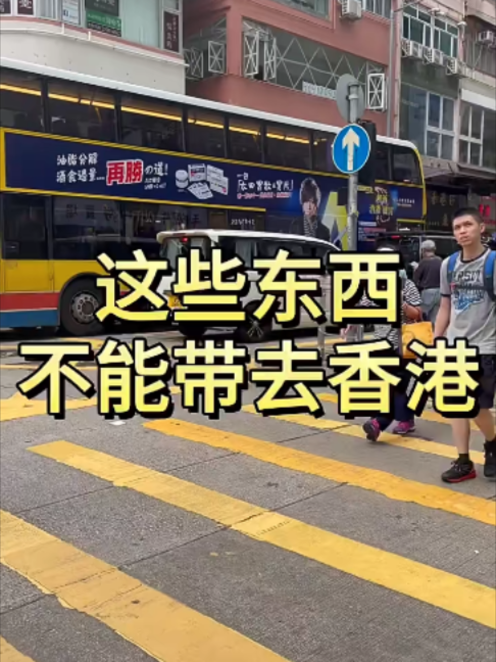 @瑜宝在香港代购苹果手机