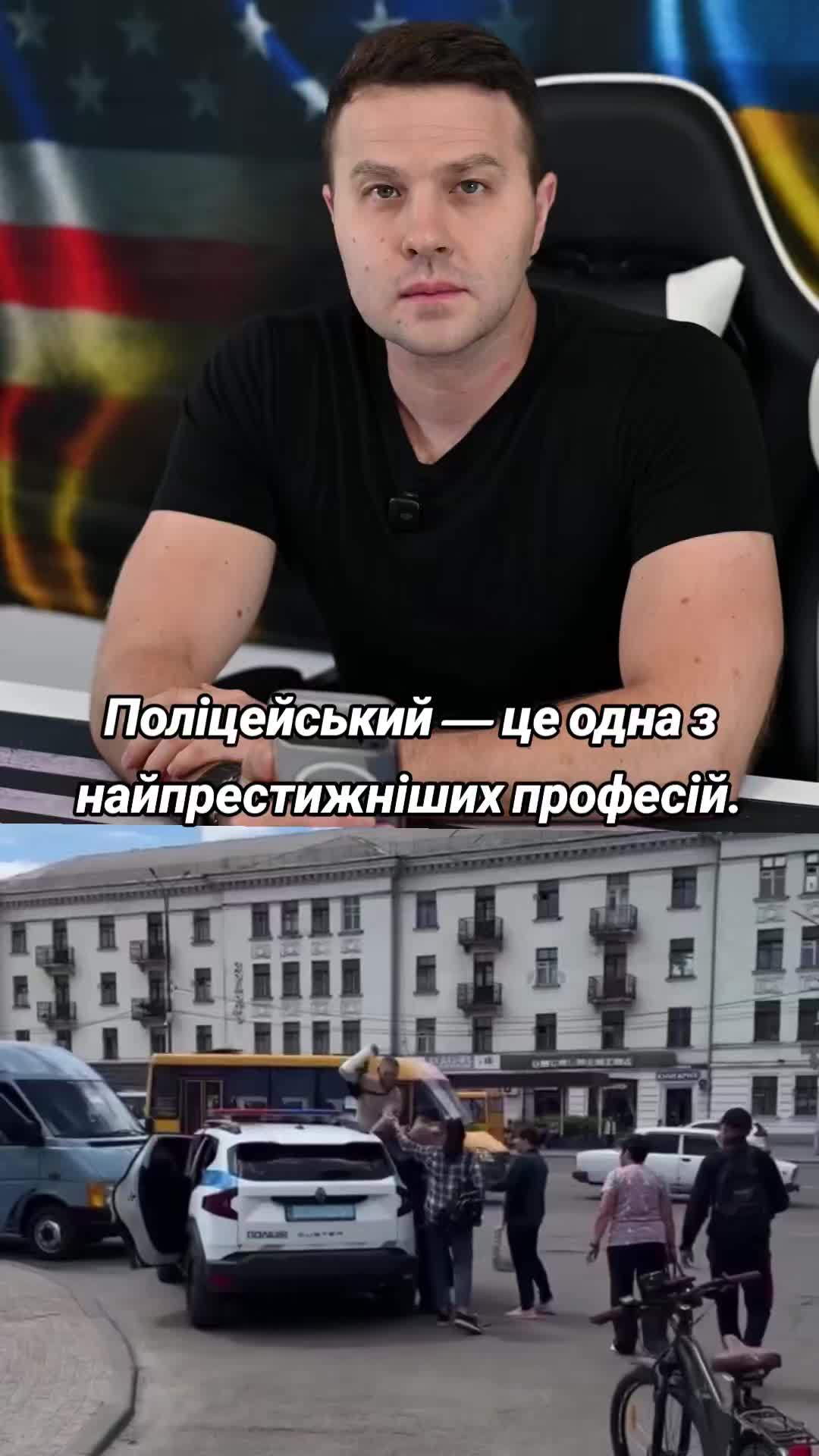 @Ukrainian in the USA