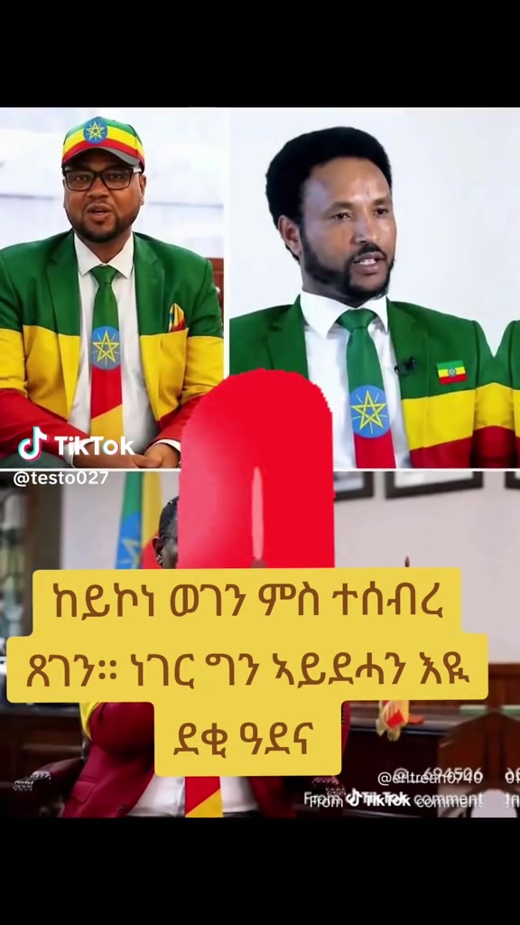 @ዉላድ ወዲ ሓምቢር