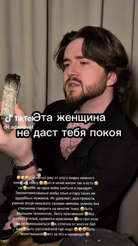 @Nadja