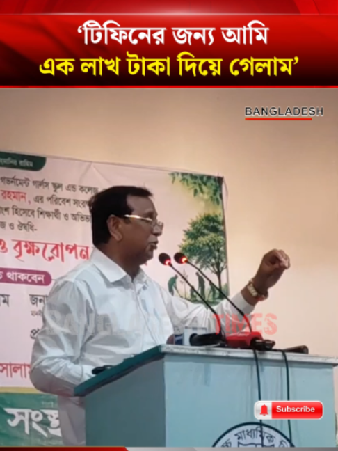 @Bangladesh Times