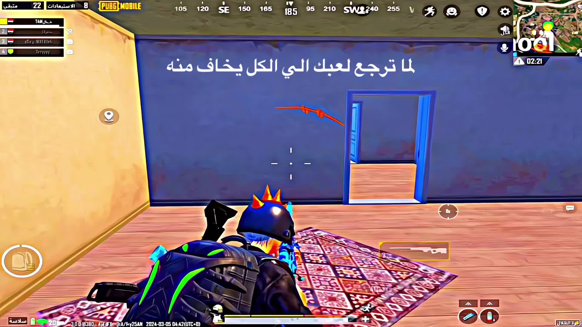 @خيال