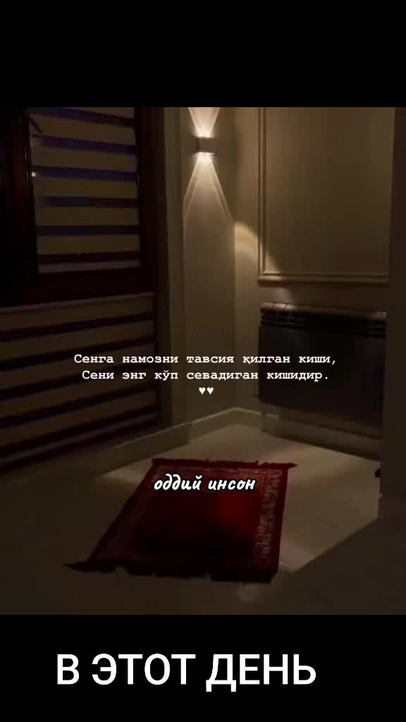 @оддий инсон