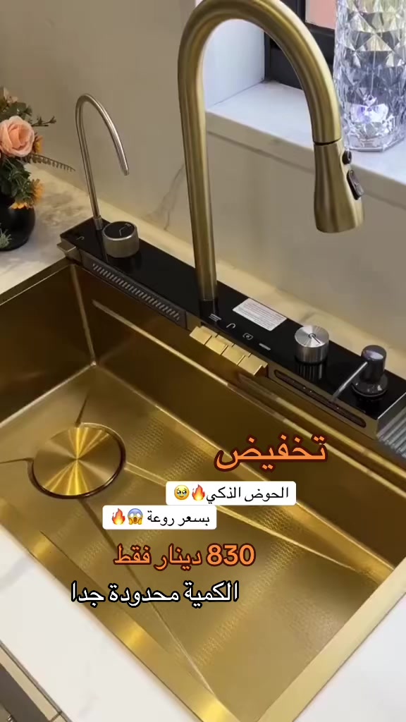 @ALDALI     I    الدالي للصحية