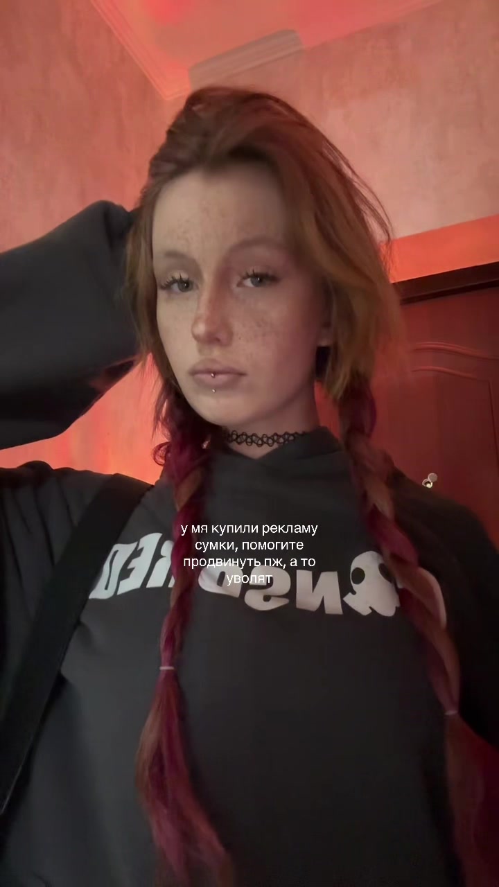@недолера
