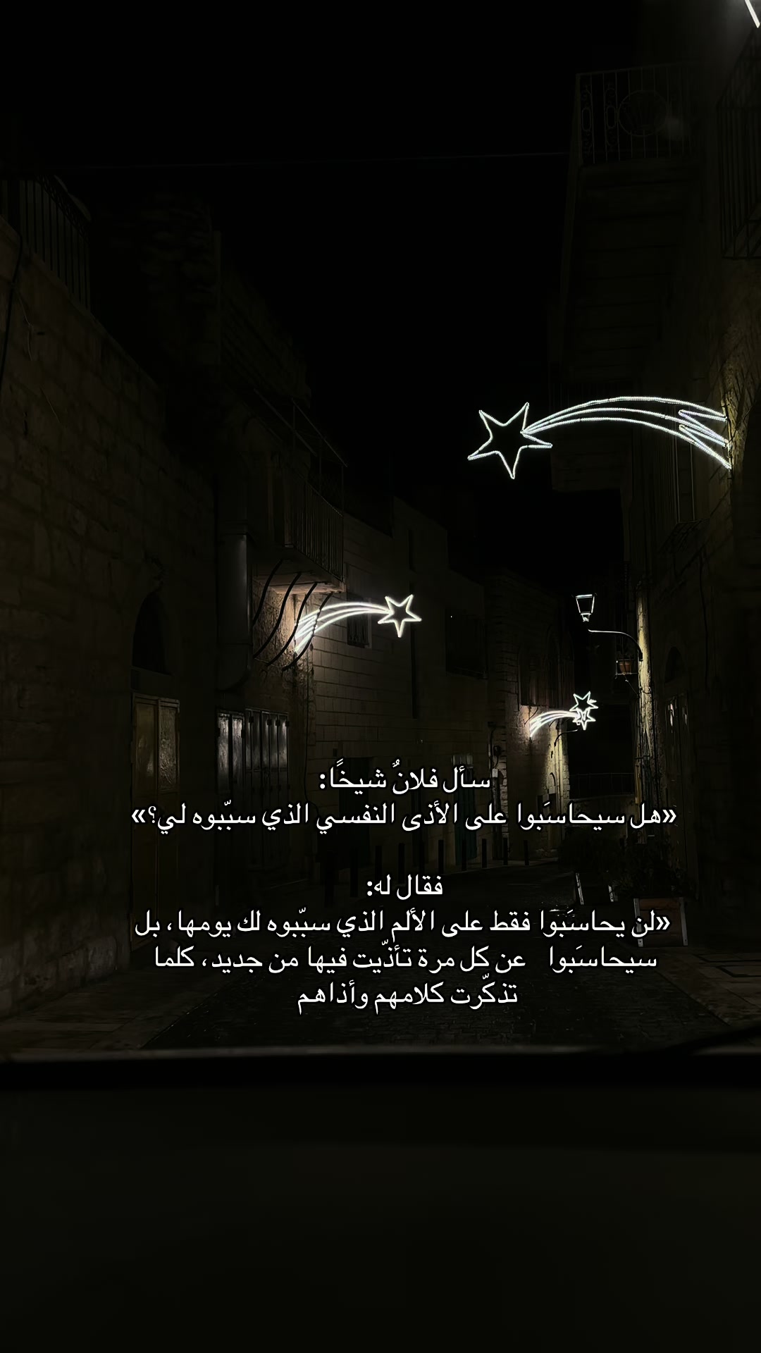 @Rawan 🦋