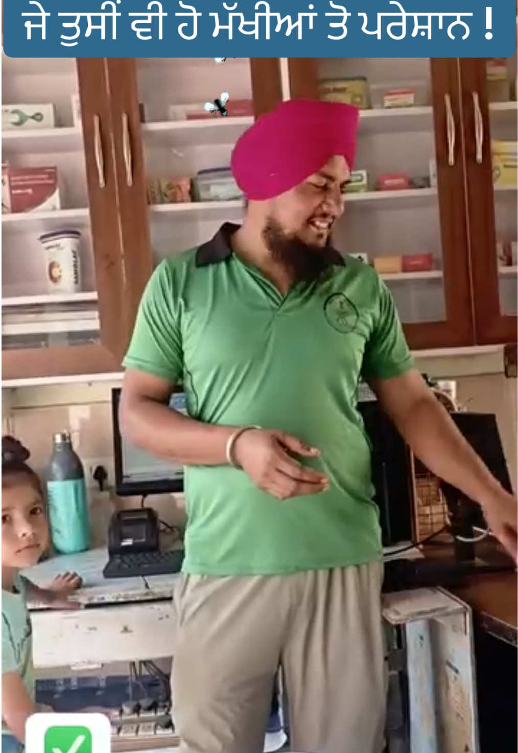 @Jaspreet Singh