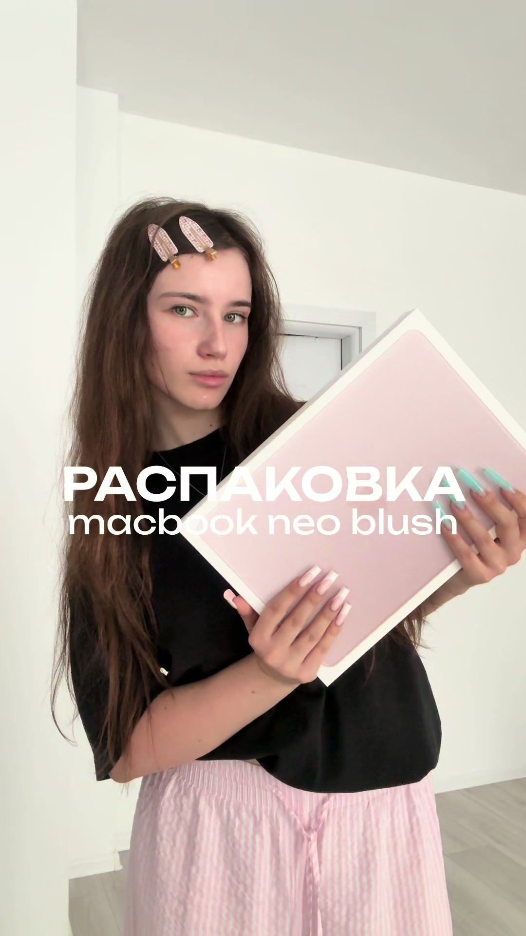 @Джи Уджитсу