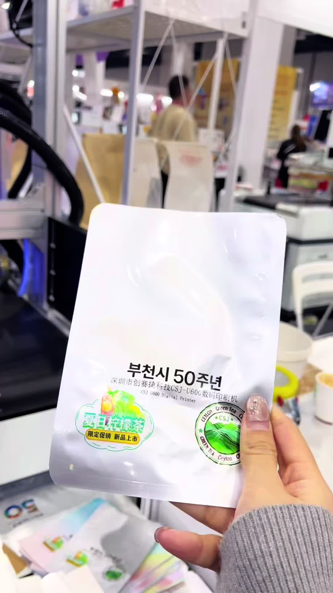 @CSJ-DigitalPrinter