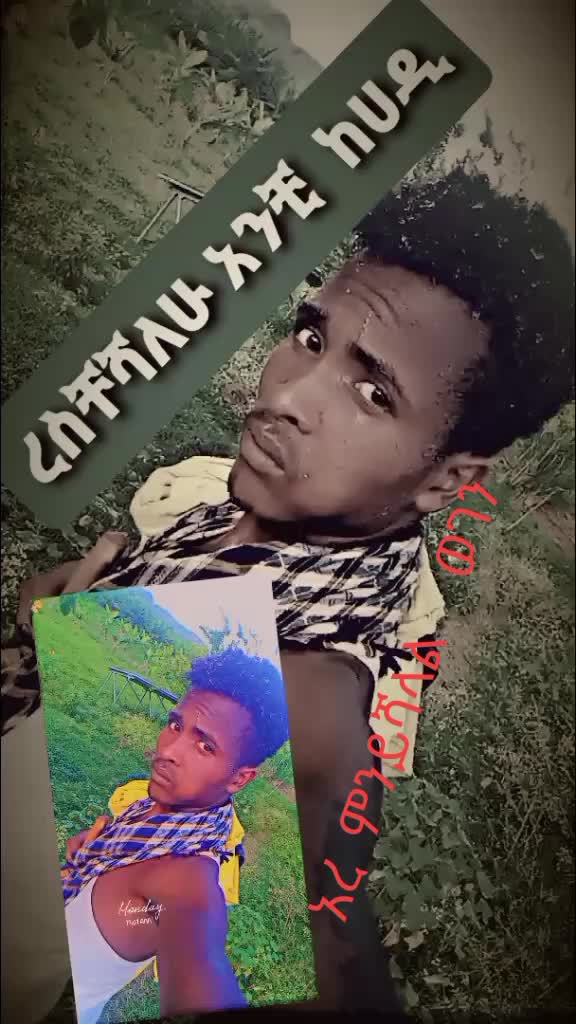 @አሠረኛዉ6168