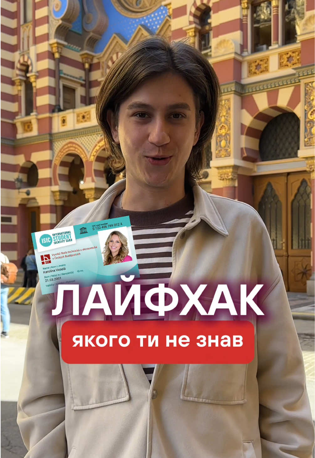 @Артем | Чеська мова | KOVER