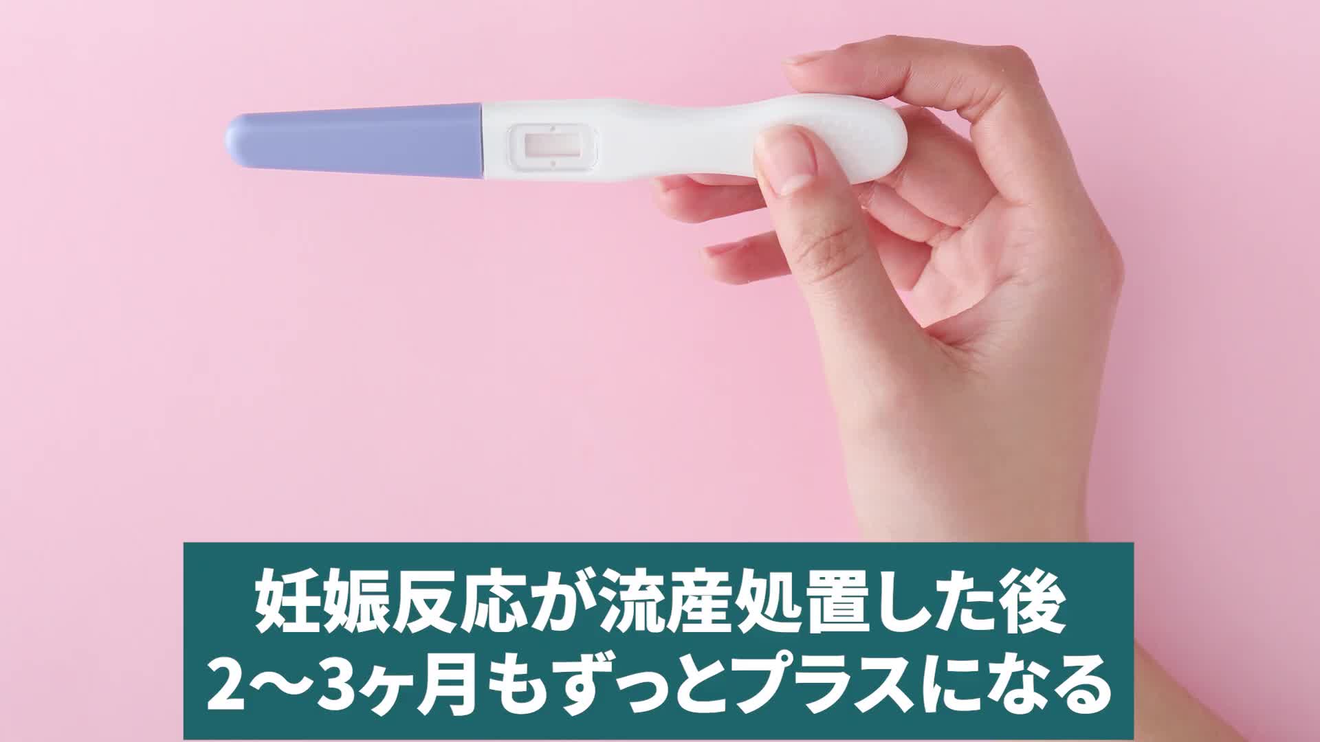 @ホッとできる!産婦人科チャンネル
