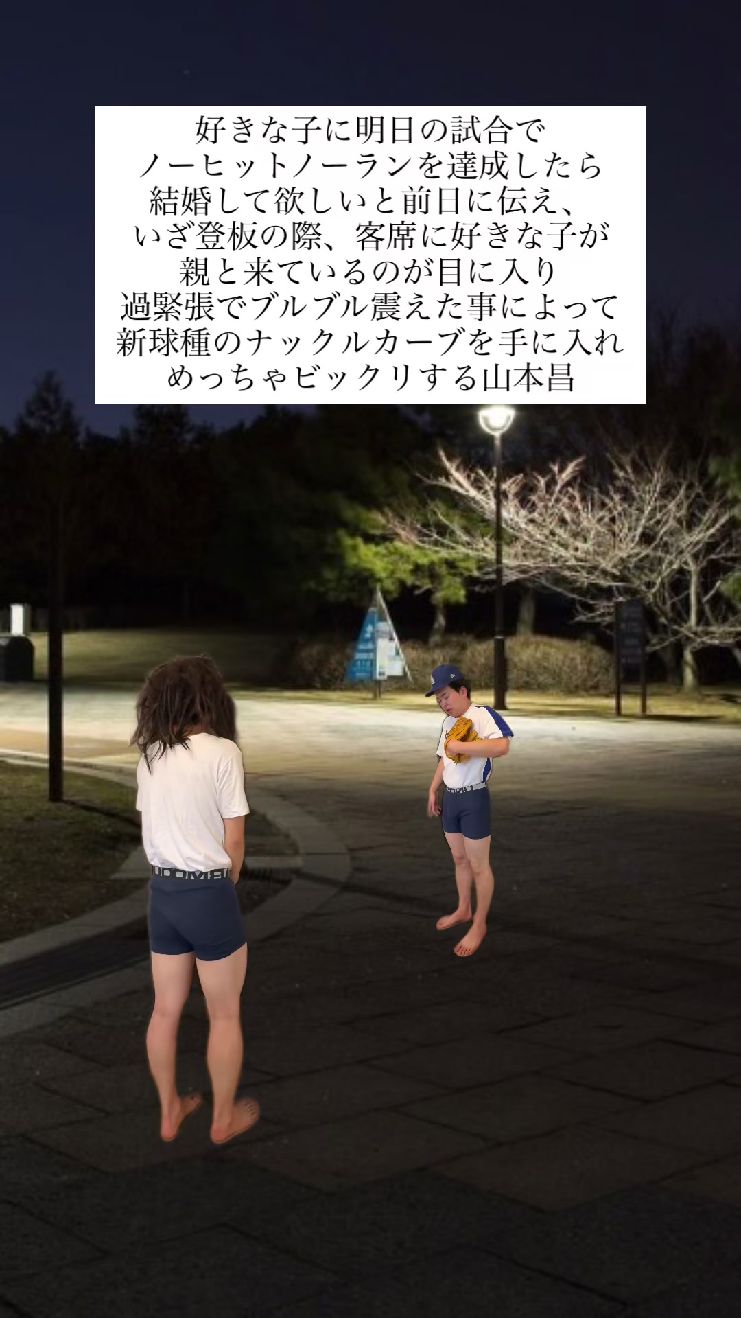 @ユヒトト