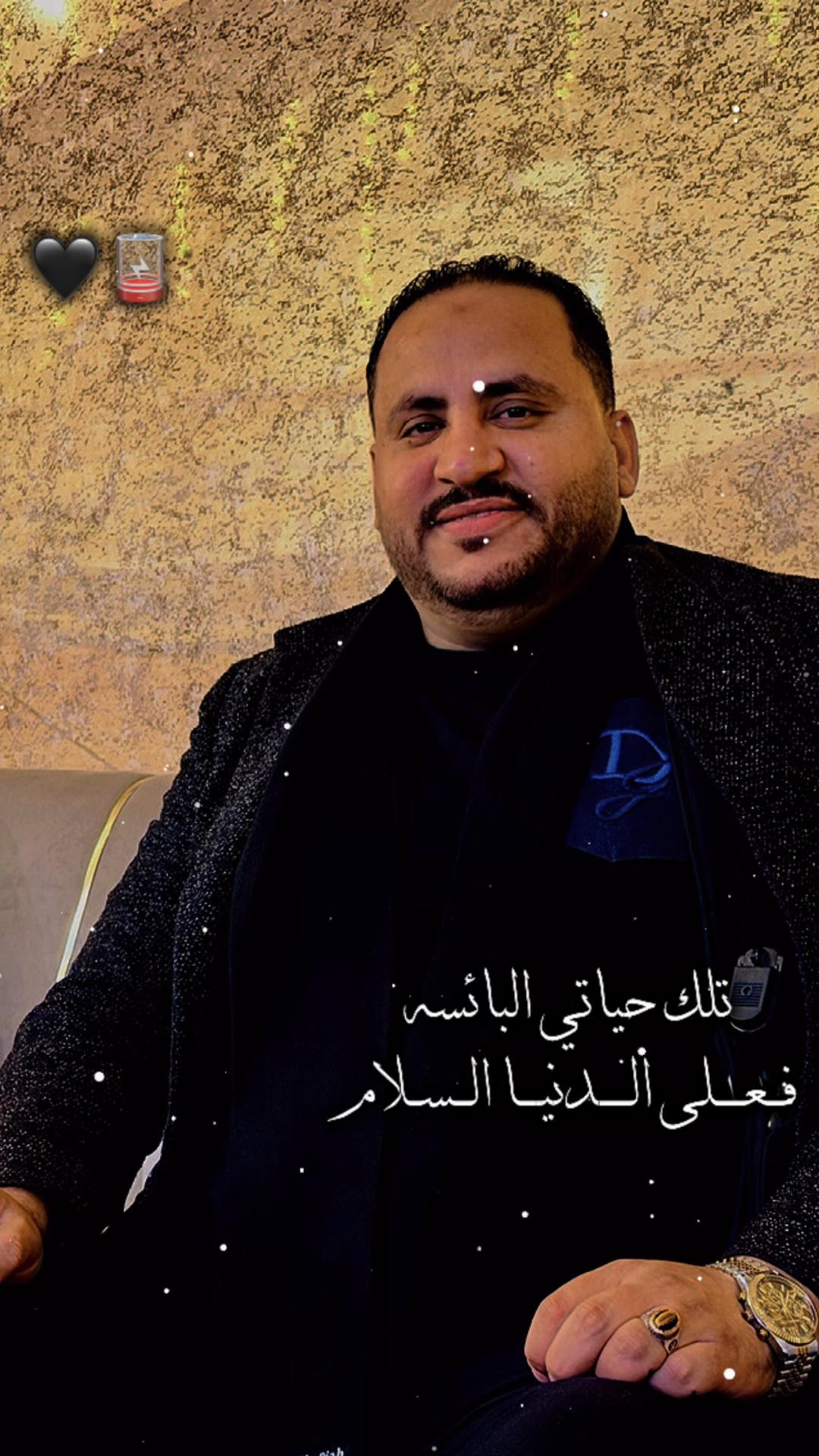 @المستشار سعد عرفه