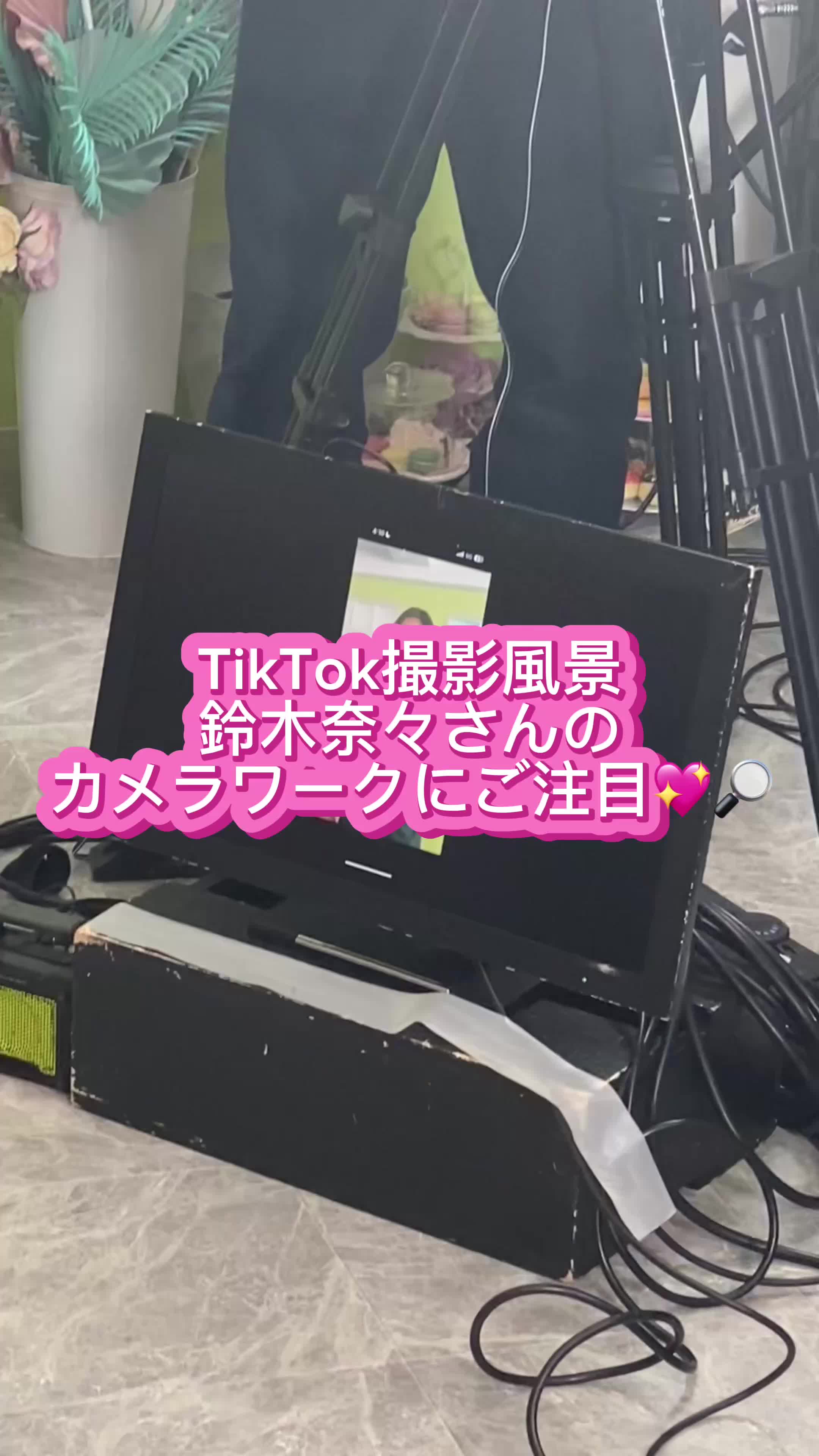 @Trend Labo TV 〜girls talking〜