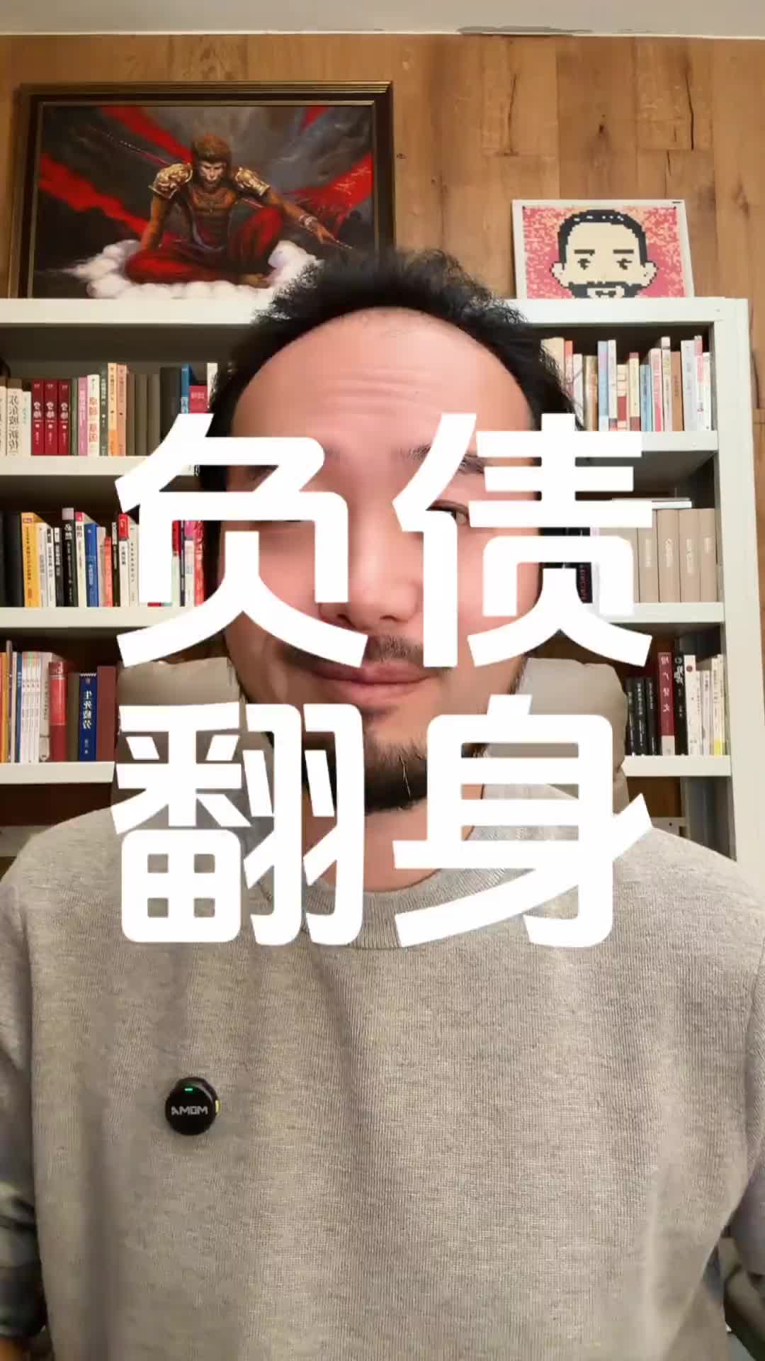 @魏博士导师