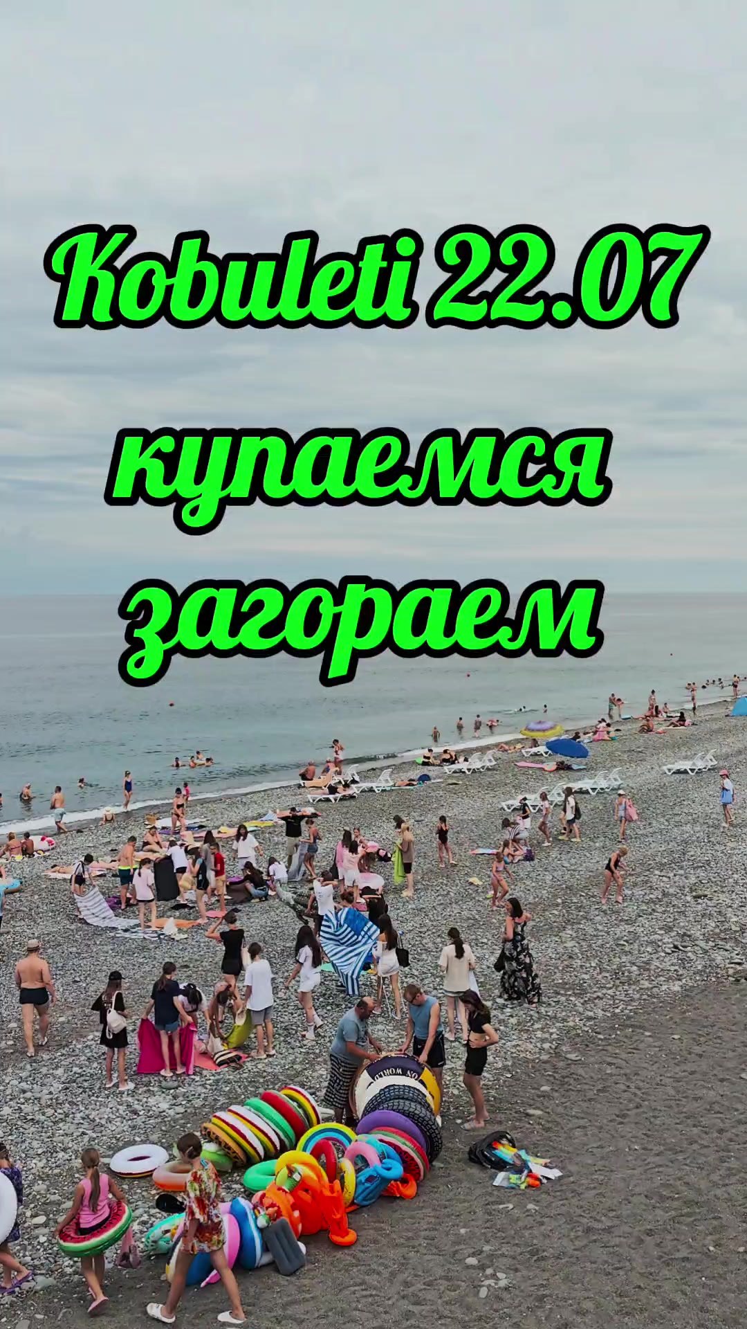 @Экскурсии по Грузии 🇬🇪