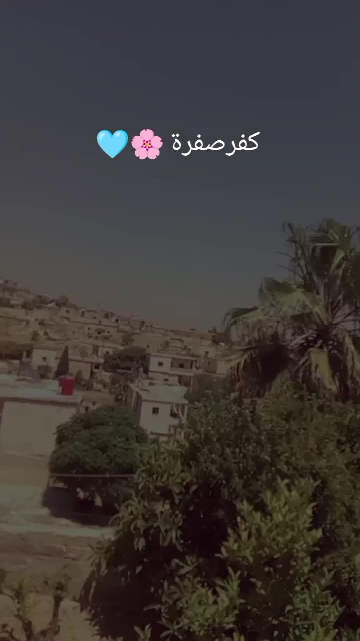 @بنت كردي