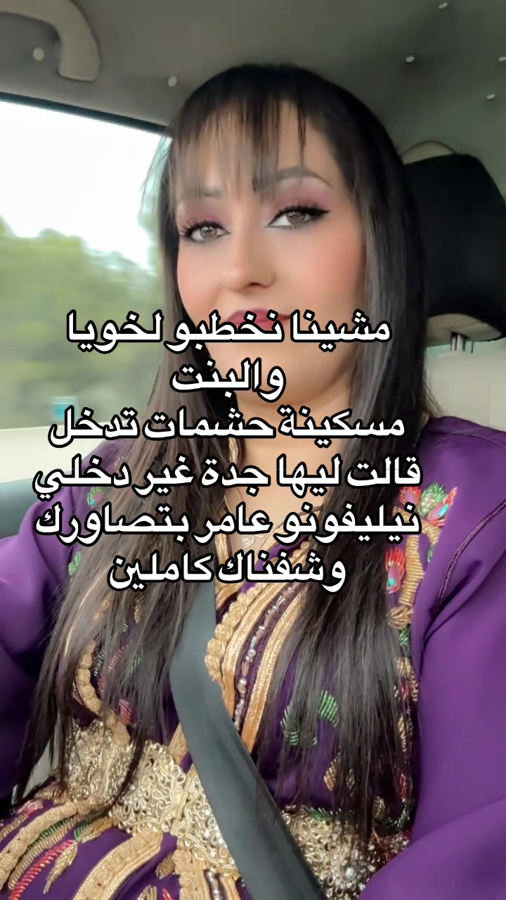 @🇲🇦حنان نونة🇪🇸
