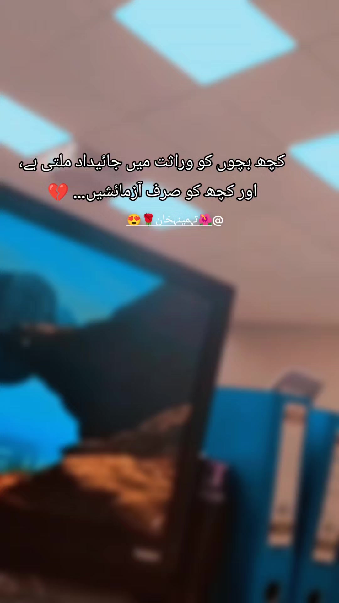 @🌺تہمینہ خان🌹😍