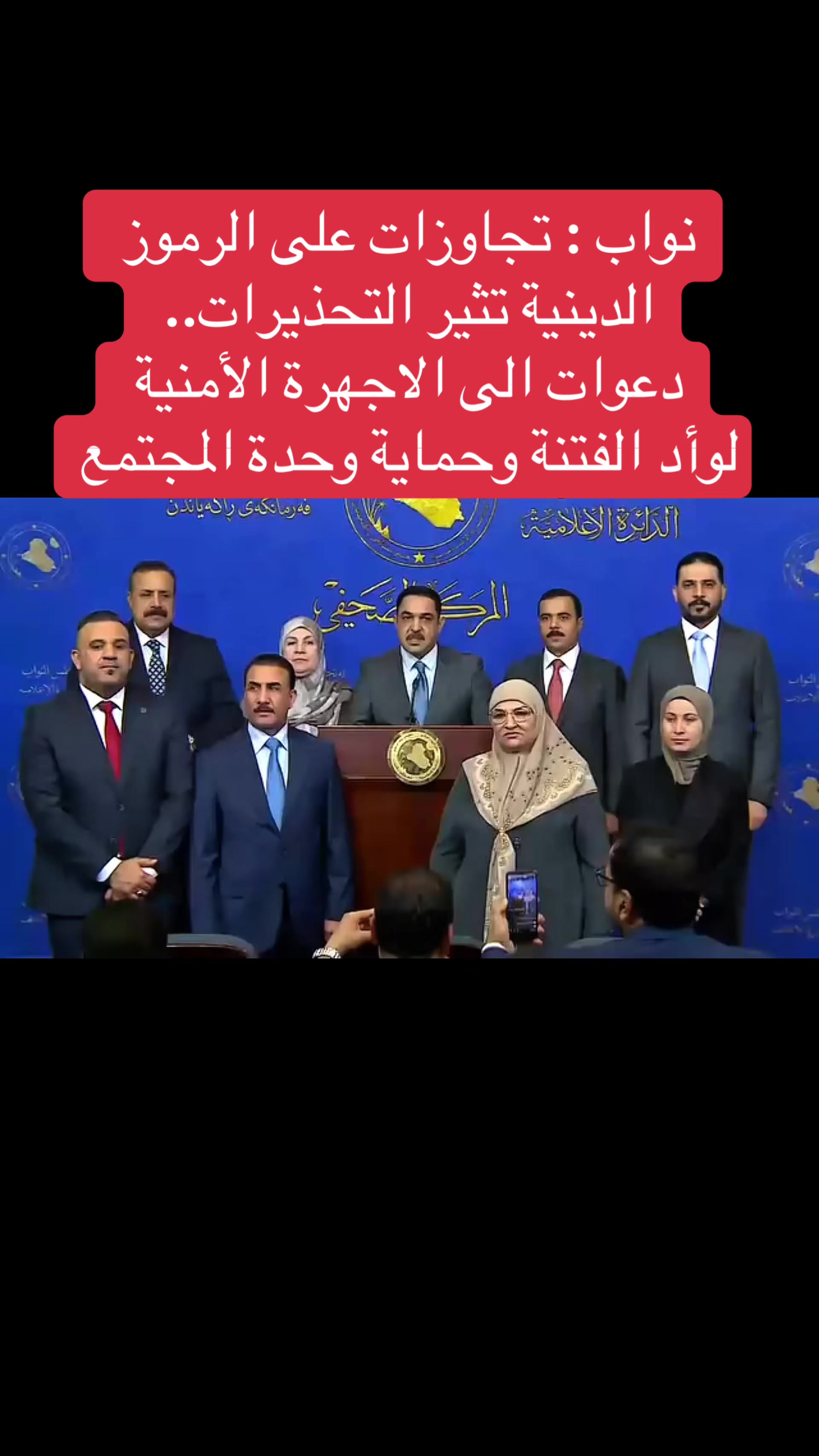@عاجل وبس