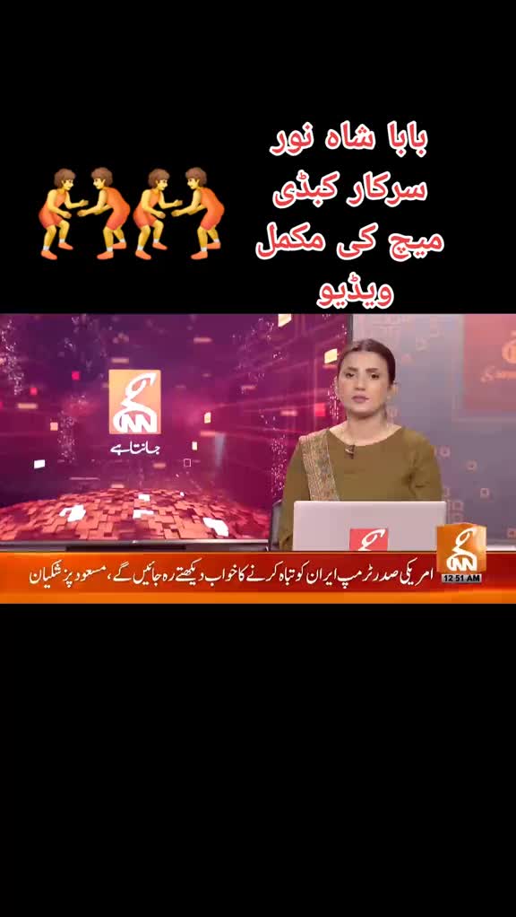 @Mari pyari Maa